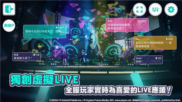 世界计划中文版2026