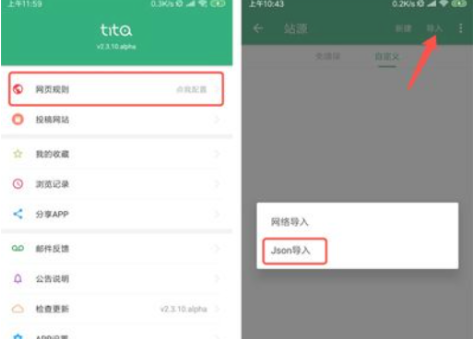 tita搜索2026最新版 截图10