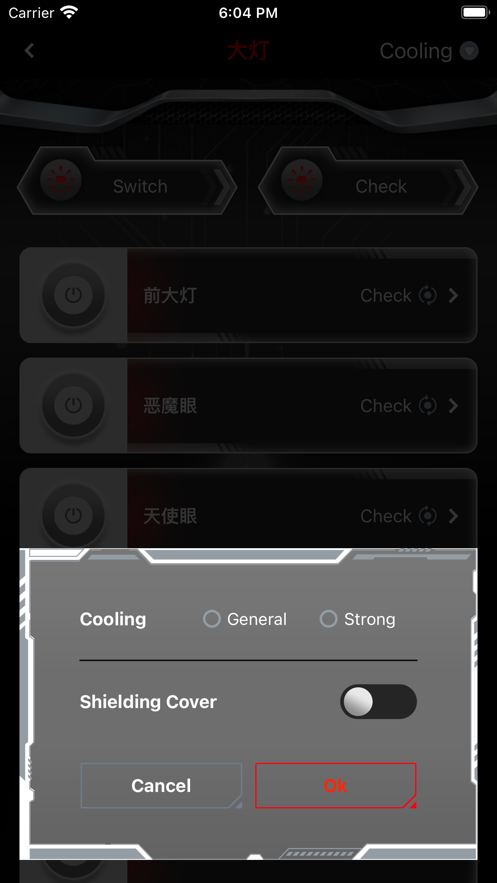 无冥智能pro 截图2