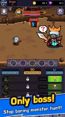 隆隆骑士 截图1