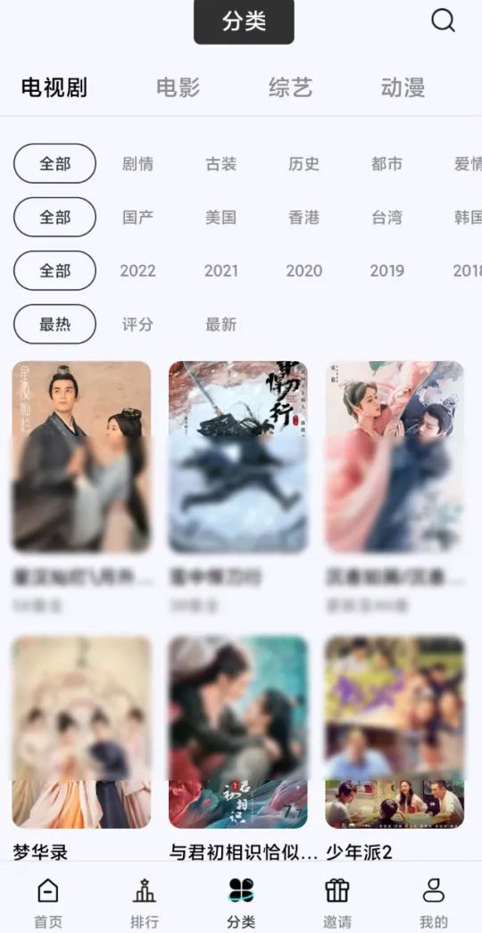 铛铛视频App 截图3