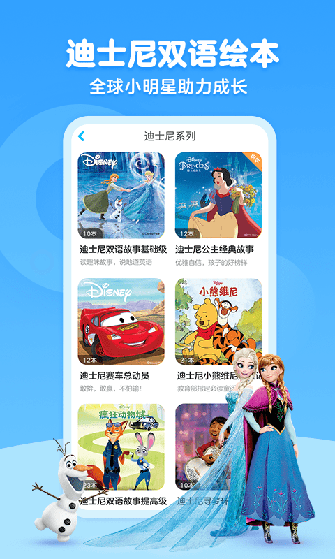 kada故事app v8.7.1  截图2