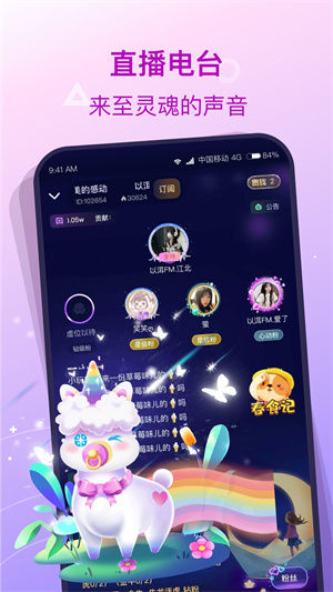 捞月狗 截图4