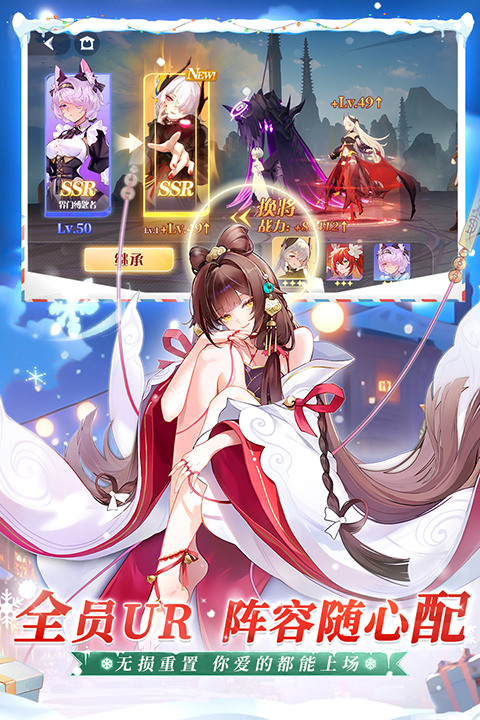 命运圣契减布料版