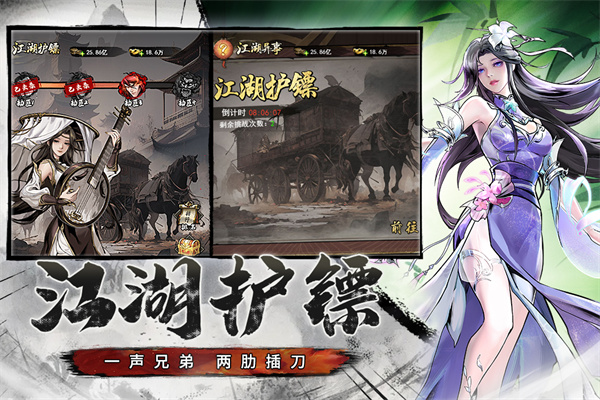 仗剑封魔0.1折版本 截图4