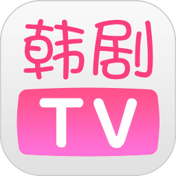 韩剧TV官方