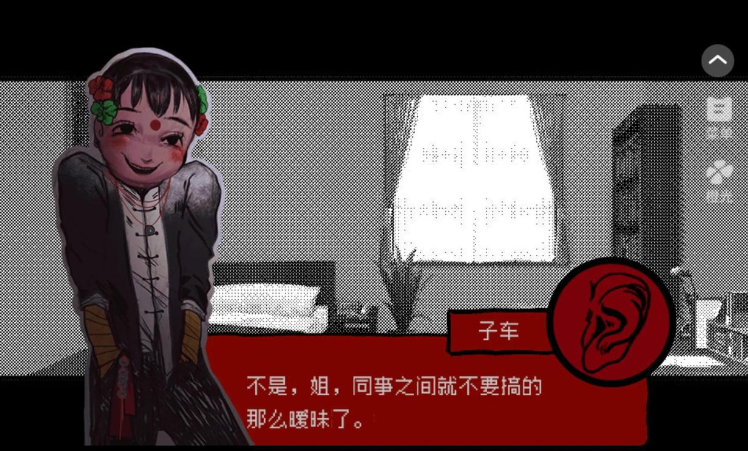 头七怪谈正版下载入口 截图5