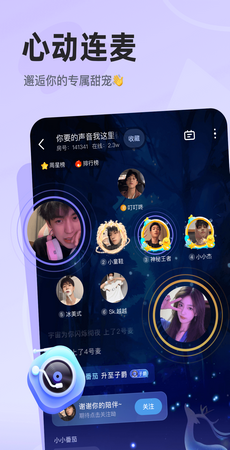 沫沫岛2026 截图3