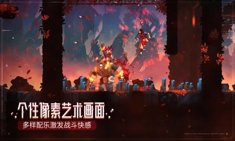 重生细胞游戏国际服 截图4