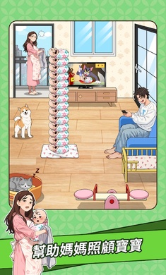 爆梗闯关王 截图2