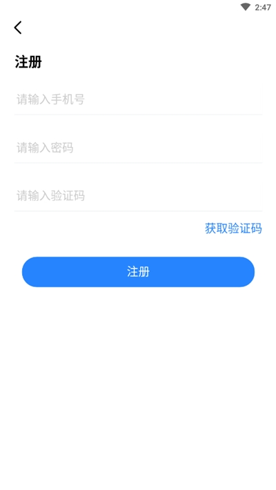 运融通车队 截图1