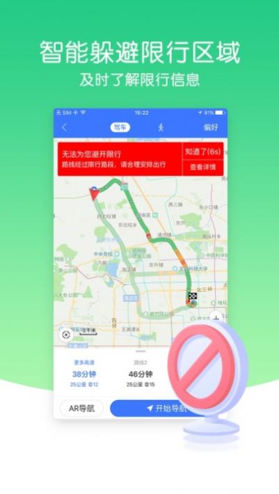 风云卫星地图app 截图2