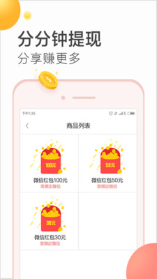 微米浏览器 截图3