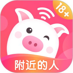 乖猪聊天交友app5.8.1.8