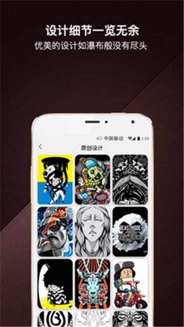 爆造定制 截图1