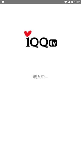 IQQTV视频 截图3