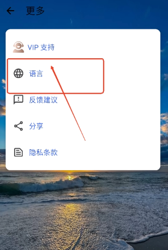 宗窃连点11.0无敌版 截图3