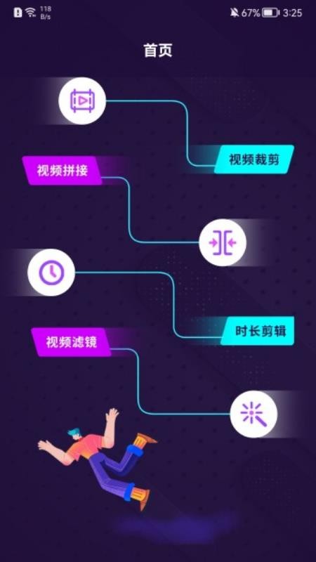 大海影视播放器 截图3