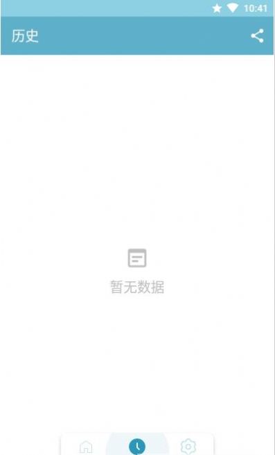 锁拍app 截图1