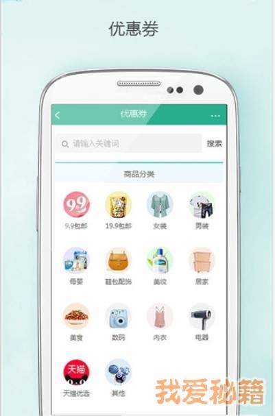 返利狗 v1.0.0.7 截图1