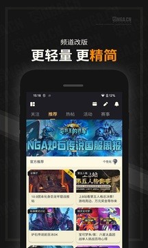 nga 截图2