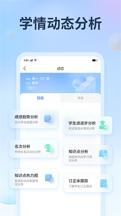 七天网络查成绩 截图3