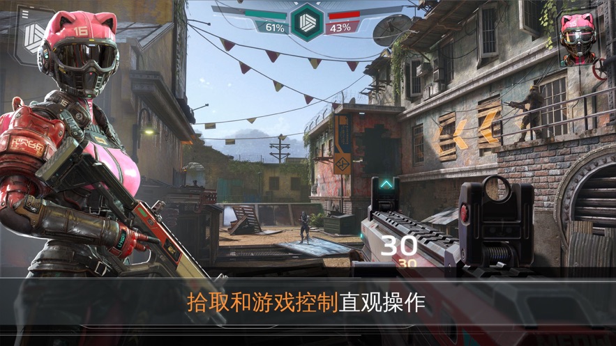 现代战争尖峰对决 截图4