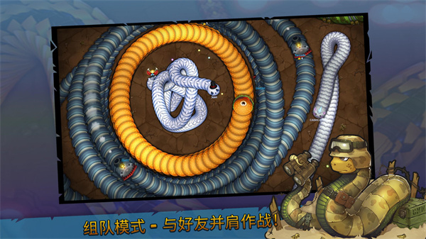 小小巨蛇(LittleBigSnake) 截图2