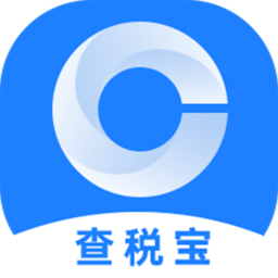 查税宝app 3.7.9