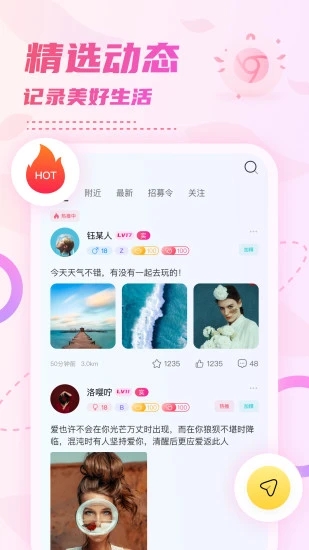 小贝乐园app官网版 截图3