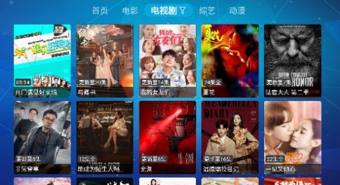 虎妞电视免费版 截图1