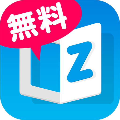 漫画图书馆Z  v1.7.36