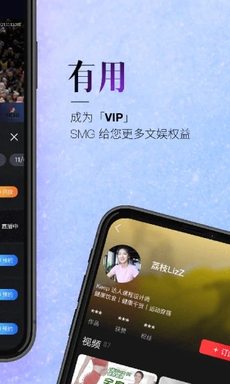 百视TV手机版v4.9.10