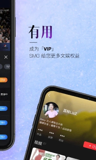 百视TV手机版v4.9.10 截图5