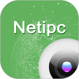 netipc监控软件