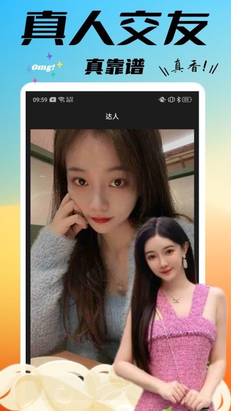 糖果小圈软件 v0.2.11