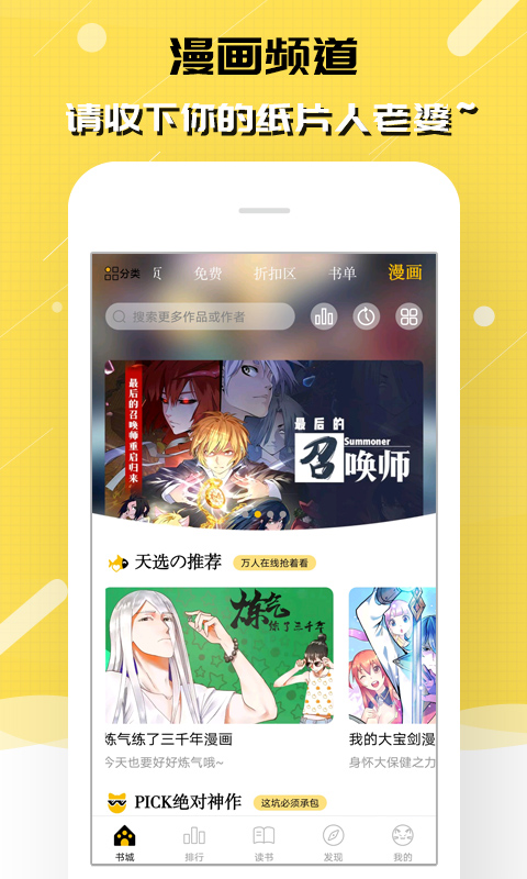 刺猬猫作家助手 截图2