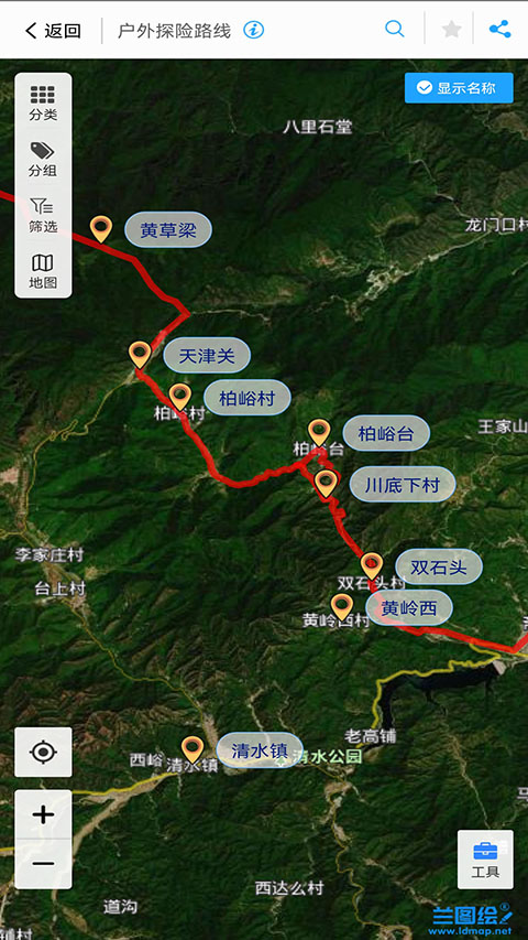 兰图绘app官方 截图1