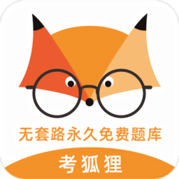 考狐狸app v2.0.2