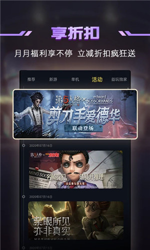 1号玩家app免费版 截图1