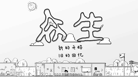 众生游免费完整版 截图1