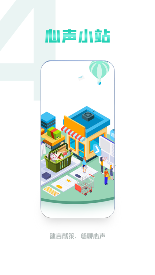 永辉知云APP