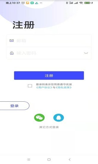 优渥 截图1