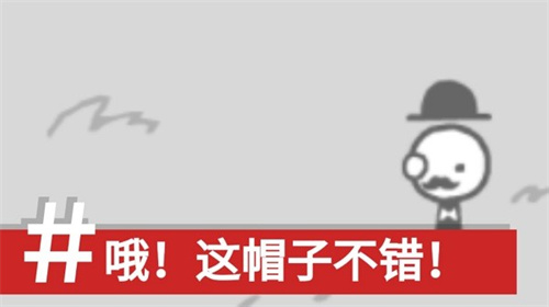 制造新闻模拟器汉化版 截图4