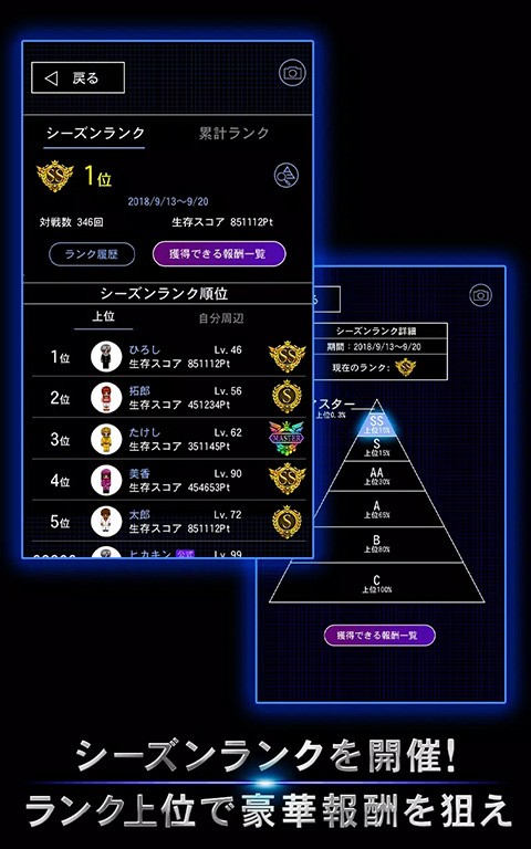 青鬼online手机版 截图4