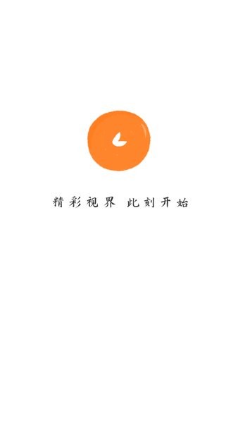 小柿子影视最新伪装版 截图1