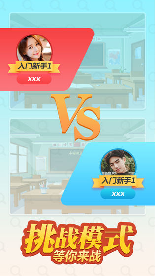 寻找鸽子 截图2