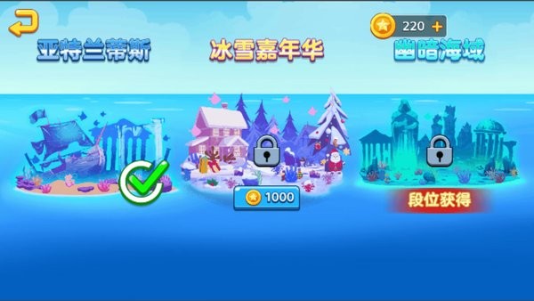激烈的混战游戏 截图2