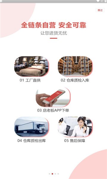 简色时代 截图3