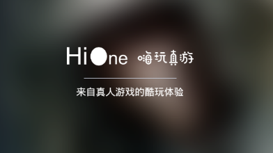 HiOne 2.0 1